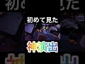 初めて見たガシャの神演出！ガンダムUCエンゲージ
