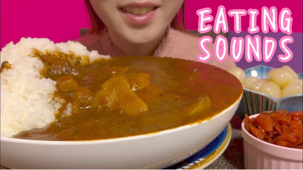 《Eating sounds》カレーライス!Curry rice!