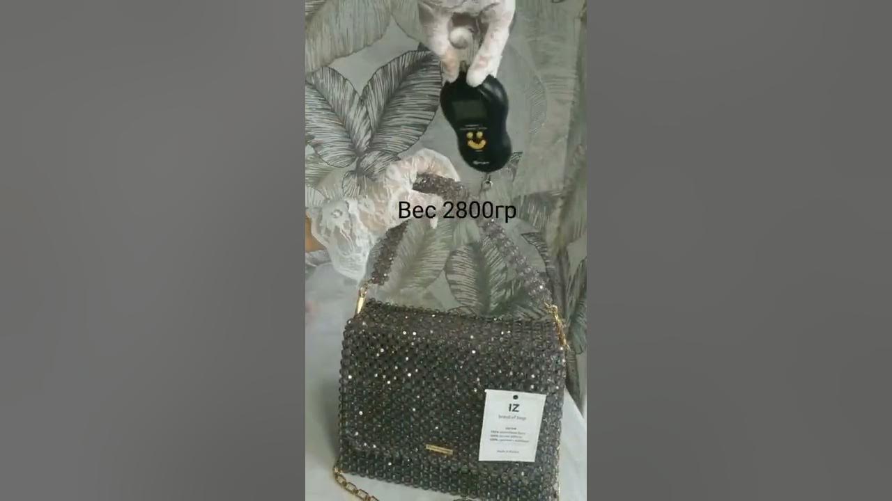 Большая сумка из бусин!!! Самая большая ☝️ - YouTube