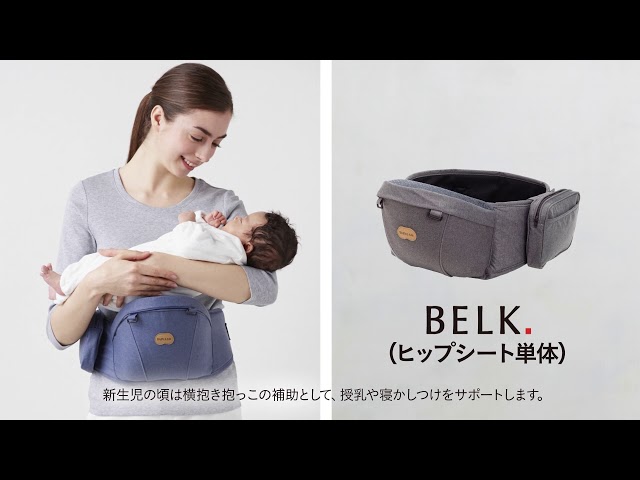 Baby Me Belk ネイビー 抱っこ紐 送料無料 ベビーザらス Baby Me Belk ネイビー 抱っこ紐 送料無料 ベビーザらス