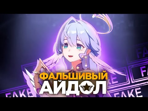 Видео: Зарянка норм [Honkai Star Rail]