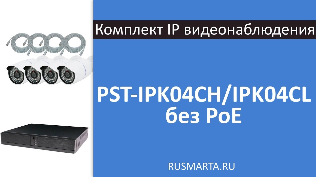Rusmarta Ru Интернет Магазин Готовые Комплекты