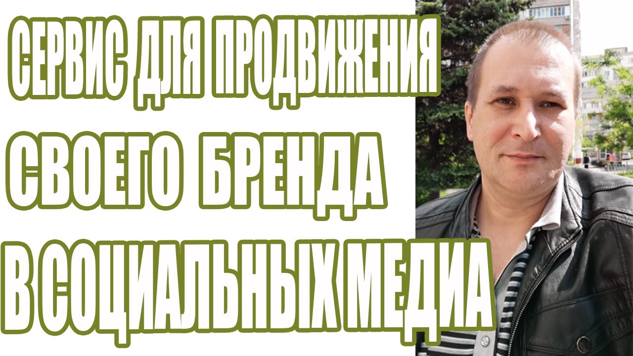 Сервис для перекупов