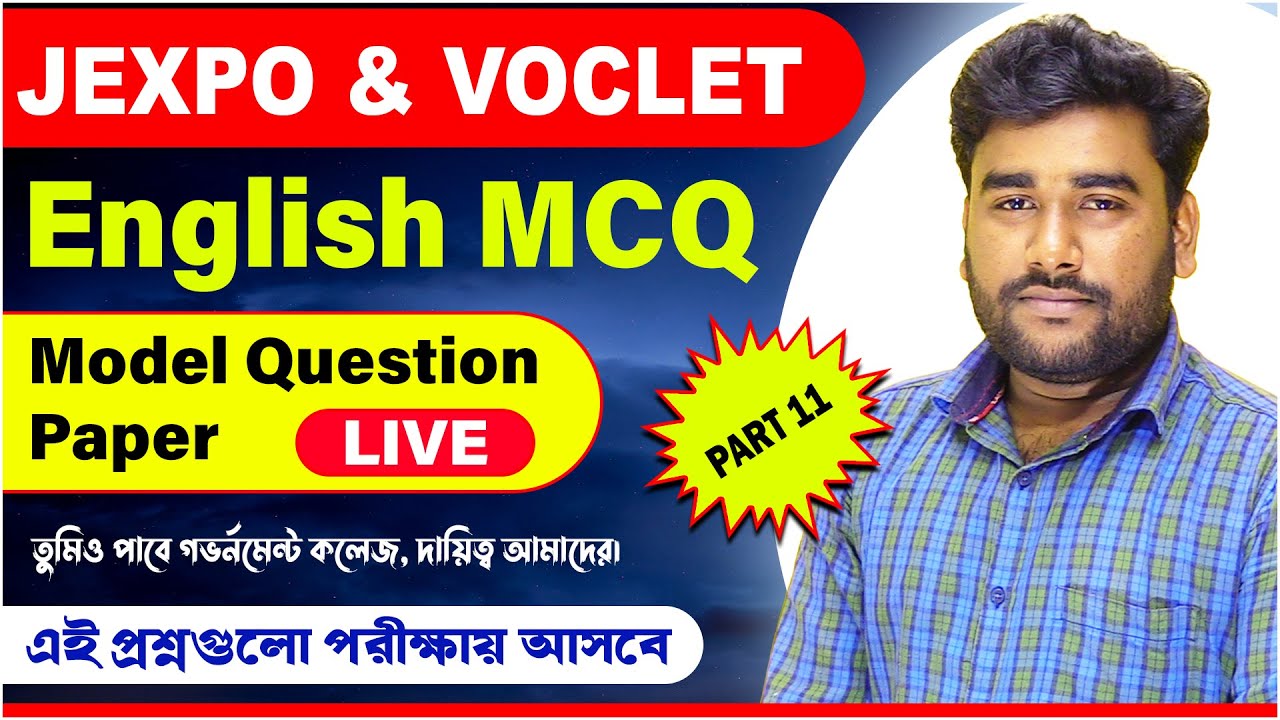 JEXPO & VOCLET English Model Questions 11 | Live Class | এই প্রশ্নগুলো ...