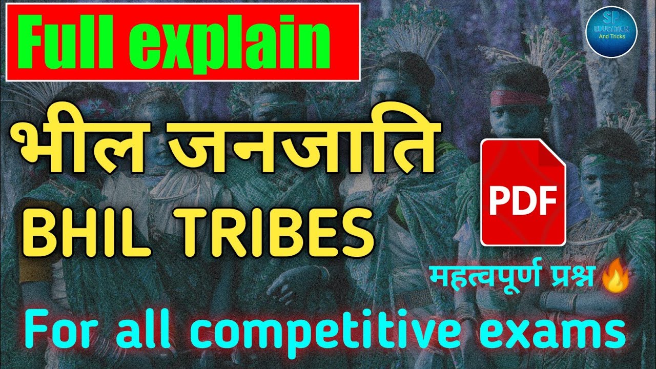 भील जनजाति Bhil janjati tribes bhil janjati in india madhya