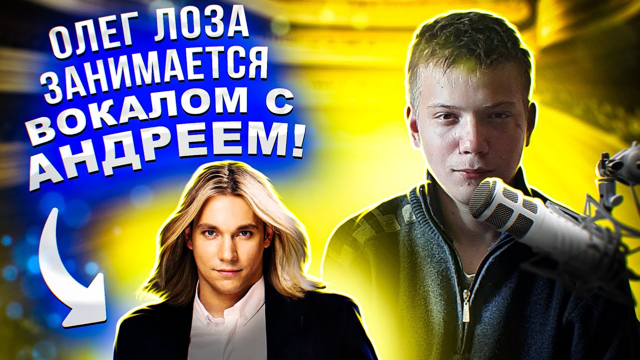 Андрей на итальянский лад