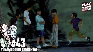 #43【ホラー】弟者,兄者,おついちの「夕闇通り探検隊」【2BRO.】