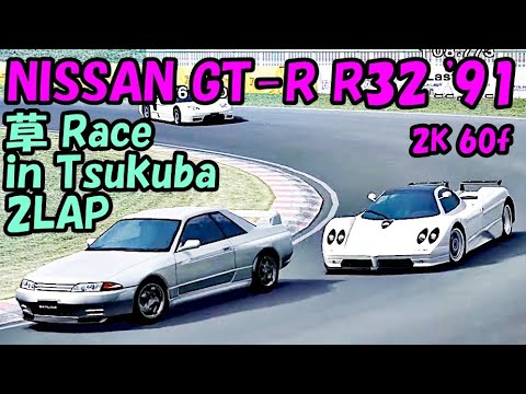 Gt4 Nissan Gt R R32 91 Demo Race In Tsukuba 2laps Youtube