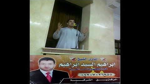 ما تيسر من سورة الانسان مقام نهاوند