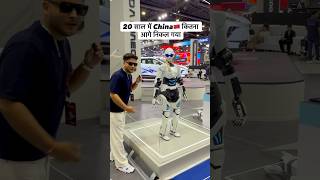 20 साल में China🇨🇳 कितना आगे निकल गया