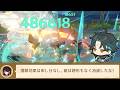 魈は爆撃と同じだった?!【原神】