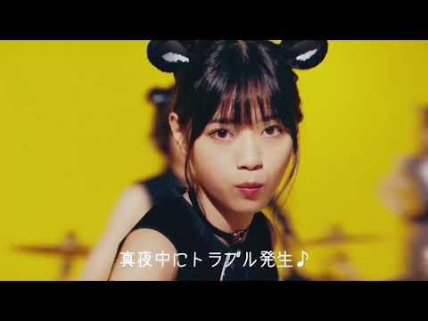 マウスCM／バンドver（ロング）