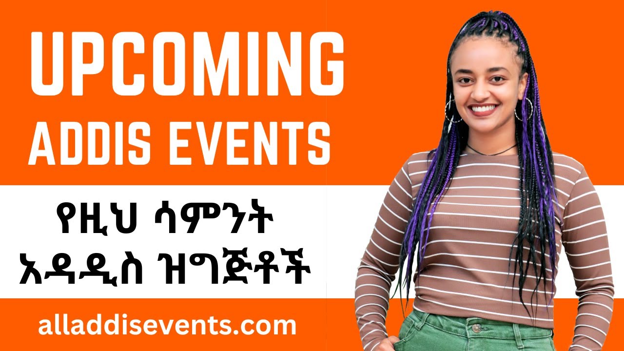 Upcoming Events in Addis Ababa | Ethiopia | 2024 - Addis Events - YouTube