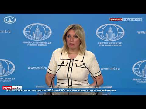 Захарова: В случае с Арменией диаспора останется сегрегирована от общественно-политической жизни своей страны
