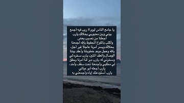 ردد الأن ساعة استجابة عند أذان المغرب🤲#ستوريات_أدعية_دينية#ستوريات_دعاء_بدون_صوت#أدعية#تسبيح#أذكار