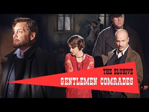 Gentlemen Comrades. Movie 3 - The Elusive. Fenix Movie ENG. Historical crime