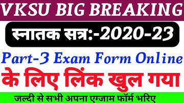 Vksu Part 3 Exam Form Online 2020-23 Official Link Active | Vksu Part 3 Exam Form 2020-23 | Vksu UG