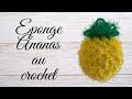 Comment faire une ponge ananas au crochet  tuto en pas  pas