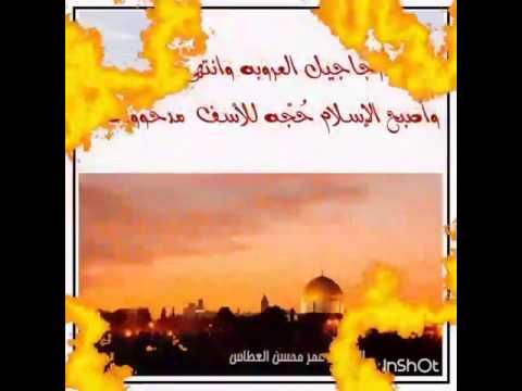 كلمات واداء الشاعر عمر محسن العطاس