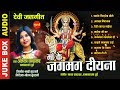 Alka chandrakar  superhit album  cg bhakti songs 