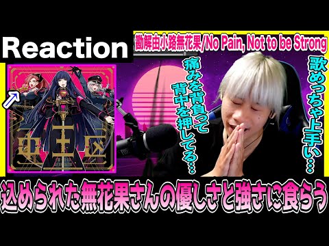 Hypnosis Mic] A man who loves HIPHOP listens to 