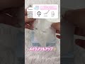 無加工でもナチュラル盛れが目指せるアイテム紹介するよ🏫🎓