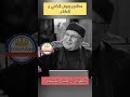 معظم الناس يقعون في هذا الخطأ مؤثر د محمد راتب النابلسي