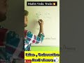 Math's Vedic Tricks💥,Wait For End🤯,@total_mathematics#shorts#viral#youtubeshorts#trending#tricks