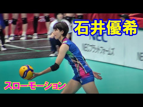 【女子バレー】全日本・久光製薬　石井、長岡選手サインボール チャレンジ2016 〜オリンピアか、メダリストか？ 久光製薬