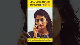Golden Rule for UPSC Preparation ✍️📚#motivation #upsc #study #strategy #ias