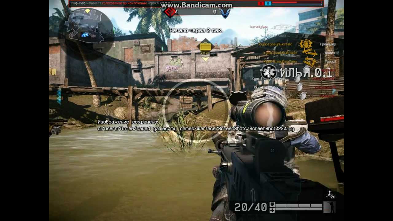 Game 2013 01 04 21 18 07 199