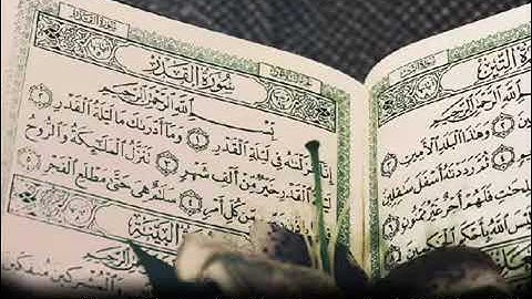 سورة الفرقان للشيخ أحمد العجمي   Surat For Al Furqan Ahmad ALajmi