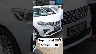 ERTIGA गाडी Top Model Second hand Nashik Gadi bazar 2k25 Pune