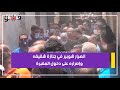 انهيار شوبير في جنازة شقيقه وإصراره على دخول المقبرة