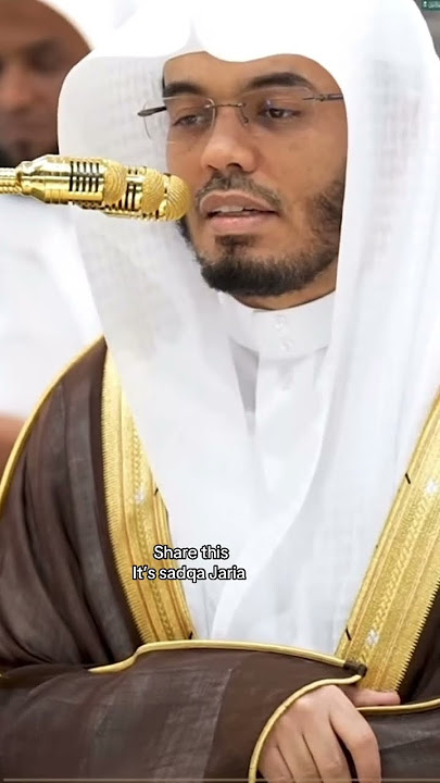 Surah al Fatiha by Shaykh Yaser Al Dossari #quranrecitation #quran #islam