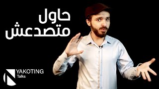 مفارقة الجد - the Grandfather Paradox - دماغك هتسيح