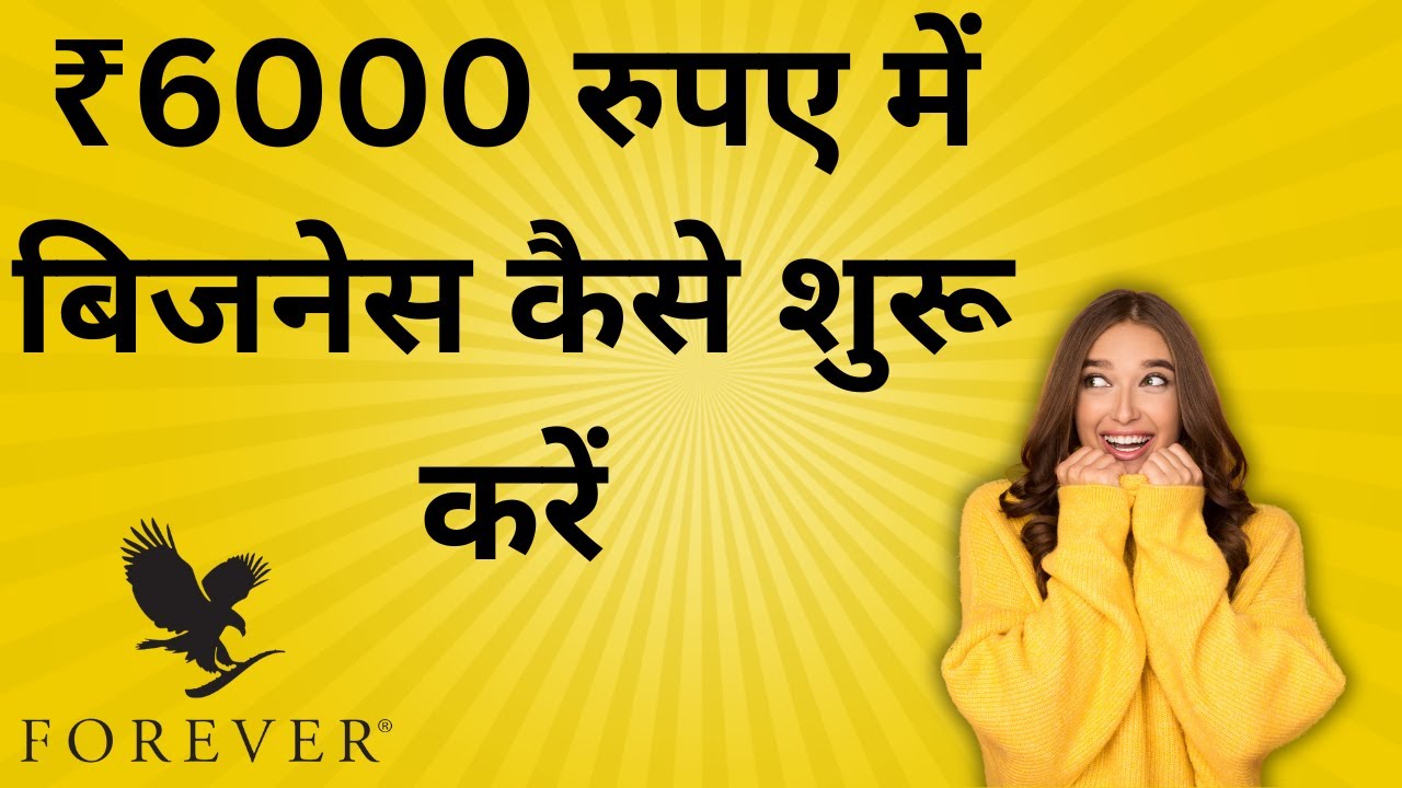 Unboxing Forever Living Products | Strong Packaging Test & Premium Quality Review