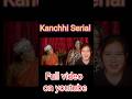 #kanchhinewepisode#kanchhiserial #kanchhi_official #shortvideo #shorts @kanchhiofficial8023 #short