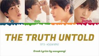 BTS - The Truth Untold (feat. Steve Aoki) - Ελληνικοί Στίχοι Greek Lyrics [Color Coded]