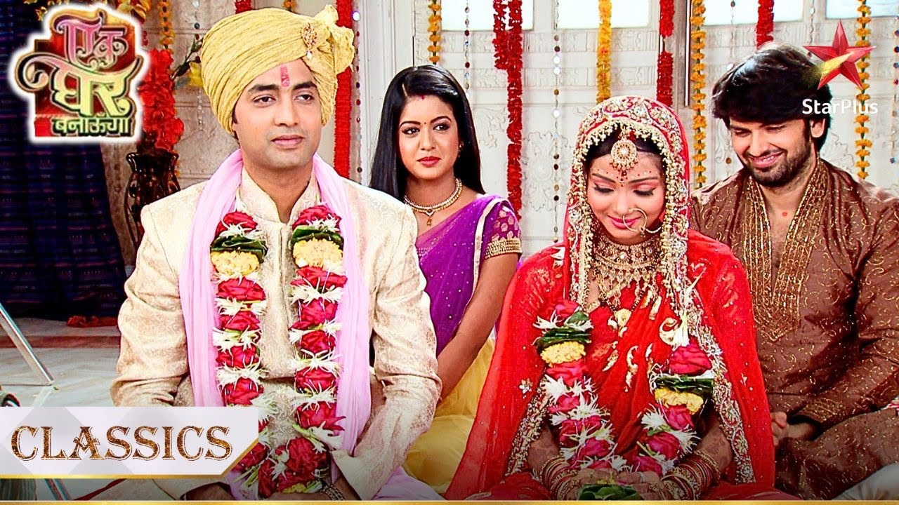 Prarthana ki ho gayi Sudhir se shaadi! | Ek Ghar Banaunga