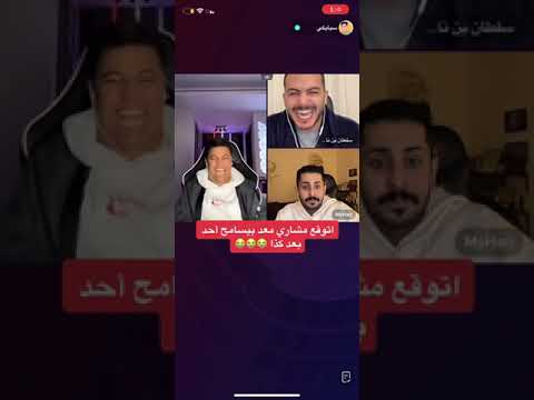 نيلوه فجرت جبهة مشاري العتيبي سلطان بن نايف وسبايكي فطسوا ضحك