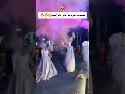 اقل حاجه عندنا الوان كلر دخان حفلات افراح شماريخ شماريخ افراح اغاني مهرجانات محمد رمضان