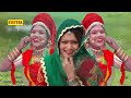 गजेंद्र अजमेरा का सुपरहिट फागुन 2022 -Moruda Fagan Mahi Fiko Fiko Bolyo |Latest Gajendra Ajmera Song Mp3 Song