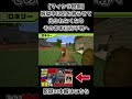 【マイクラ脱獄】必死の叫びは誰にも届かなかった #shorts