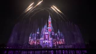 Shanghai Disneyland Fireworks - ILLUMINATE! A Nighttime Celebration