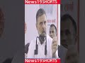 “BJP महिला आरक्षण लागू करने को तैयार हो जाए, तो पूरा विपक्ष साथ है राहुल गांधी, रायबरेली