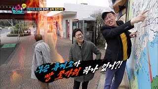 나를 돌아봐 - 송해, ‘자판기만 덩그러니’ 휴게소에 ‘버럭’.20160318