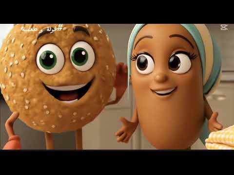 أول يوم العيد مع فوله وطعميه شوفوا عملوا إيه لما عرفوا العيد جه    