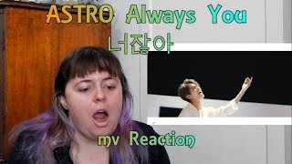Astro 너잖아 Always You Reaction Astro Are Back