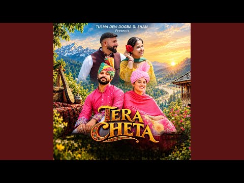 Tera Cheta
